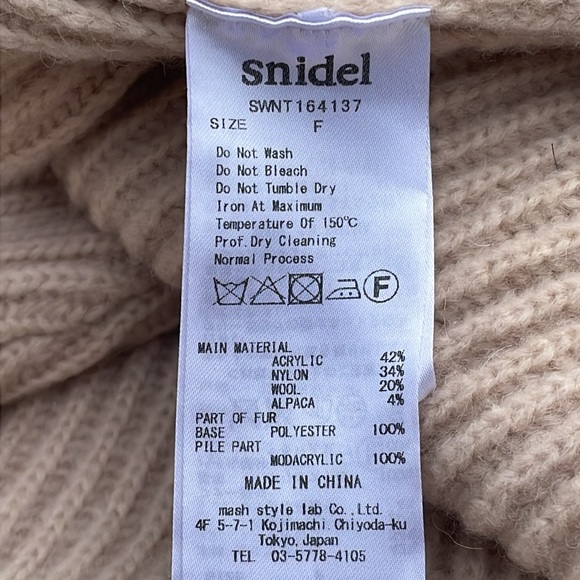 Snidel Alpaca Ribbed Cardigan - Picture 9 of 11
